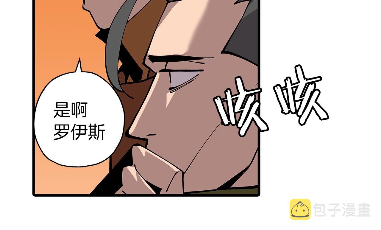 第1话 重生的佣兵8