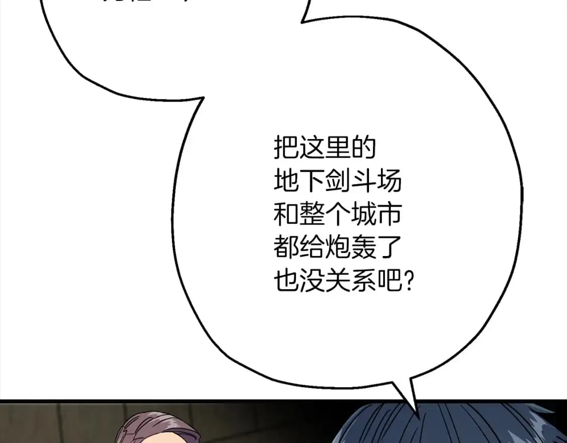 第122话 解救95