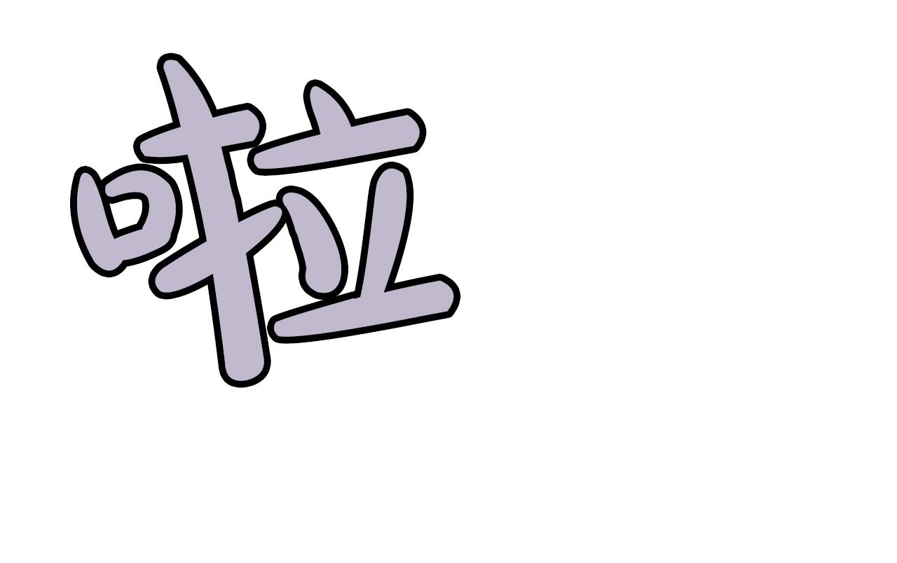 第13话 王者之姿176