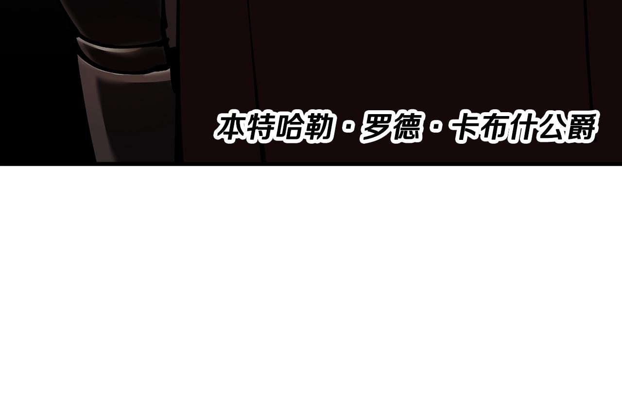 第32话 强者夜袭21