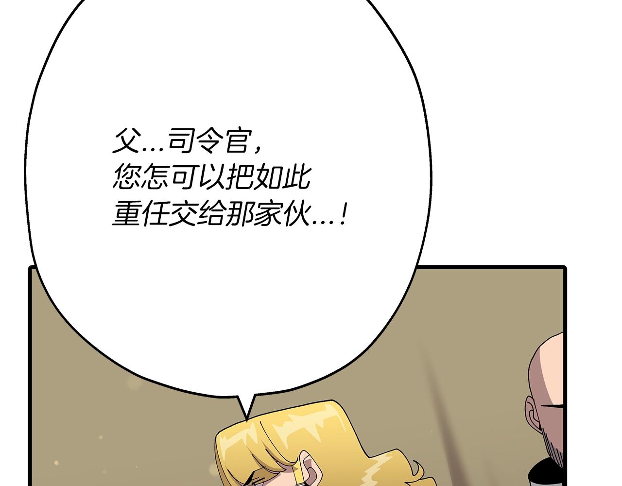 第37话 新的舞台206