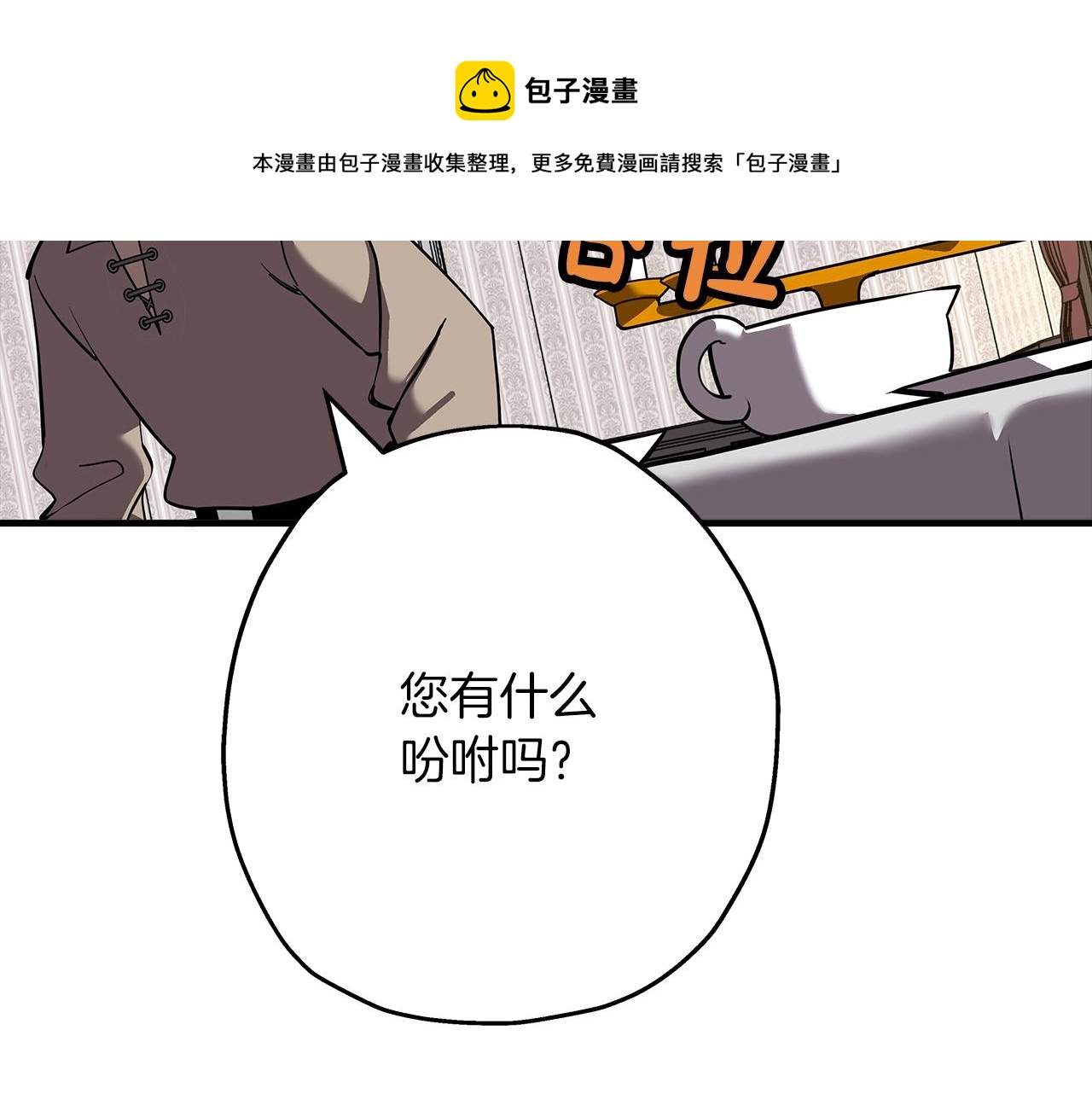 第58话 我爱画画！我爱画画！20