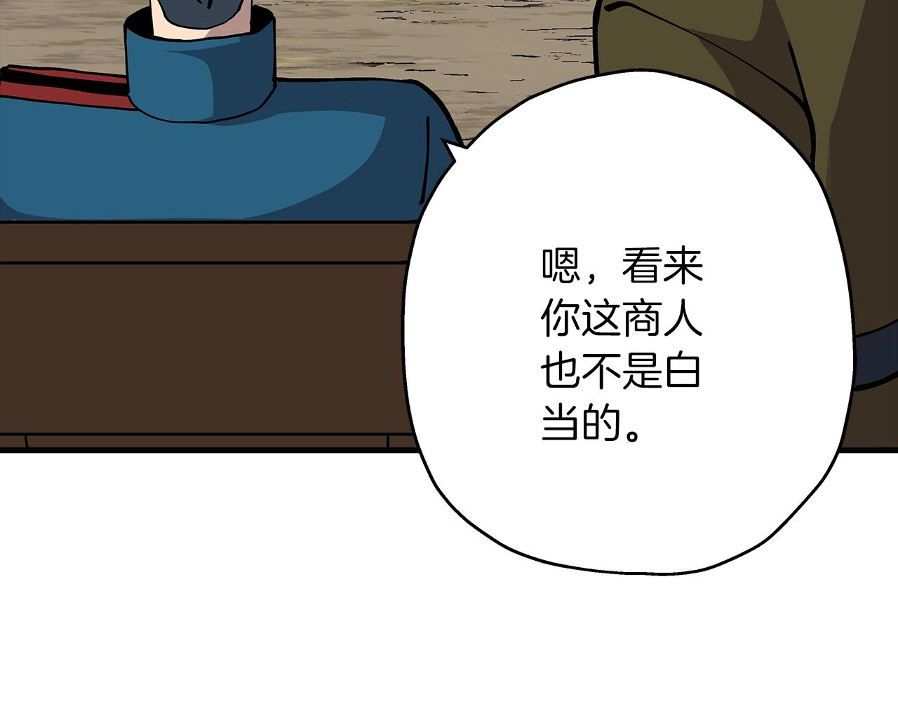 第28话 手段152