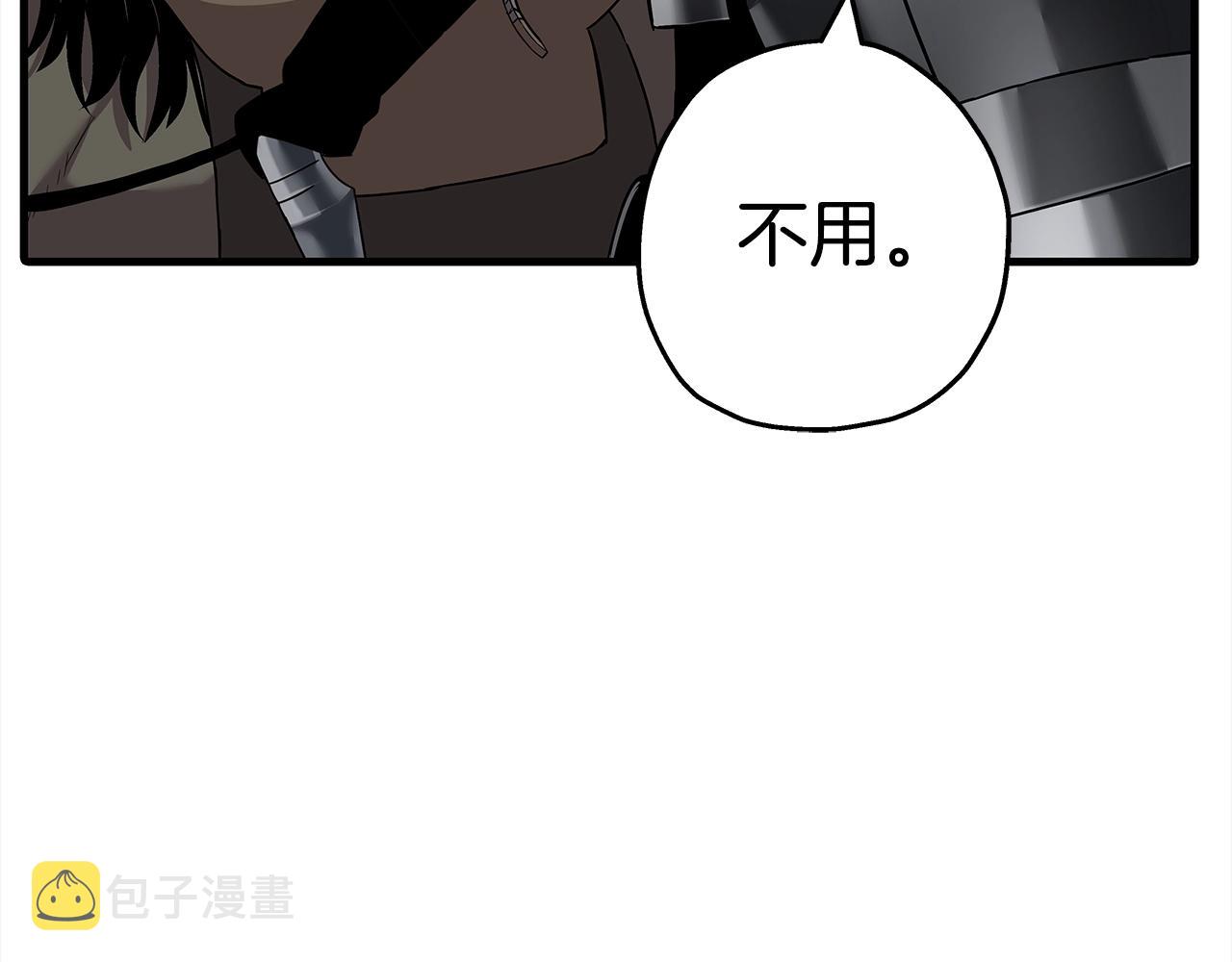 第97话 王族的灭亡152