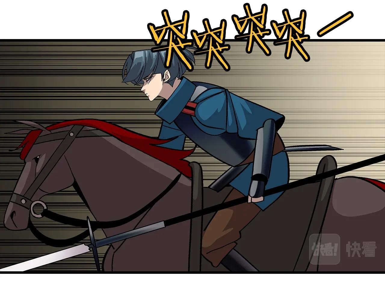 第48话 他所守护的是...168