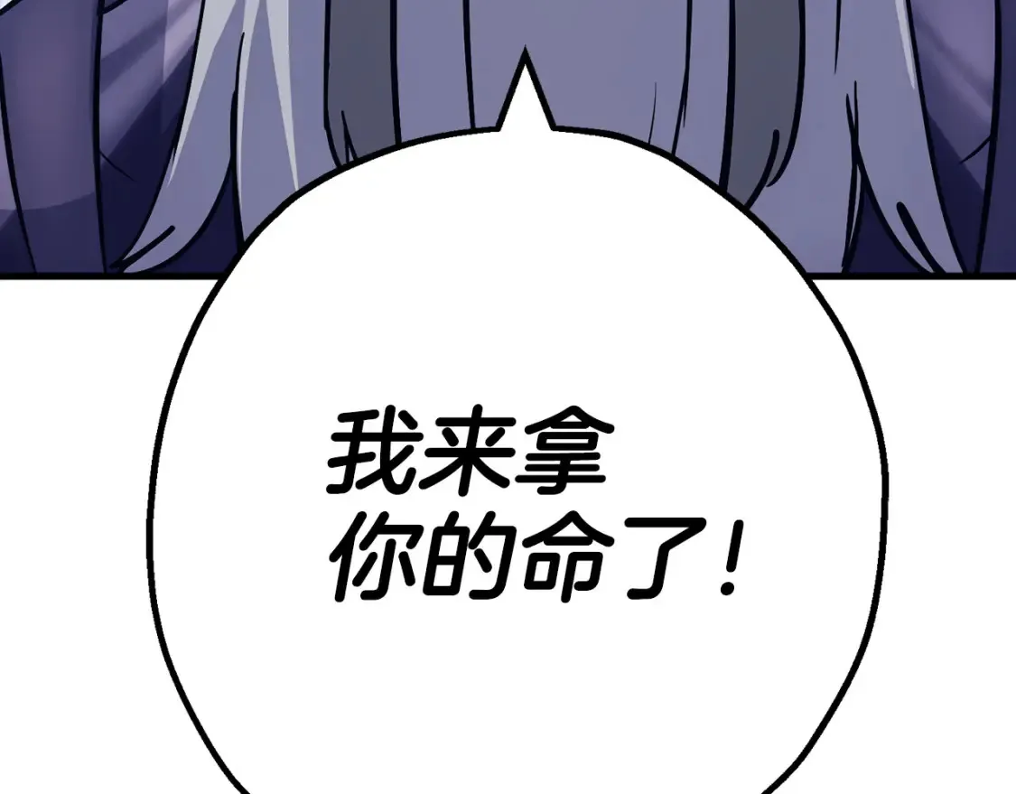 第131话 战争的真面目217