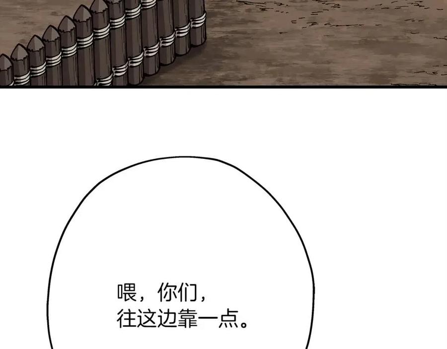 第18话 天赋为何170
