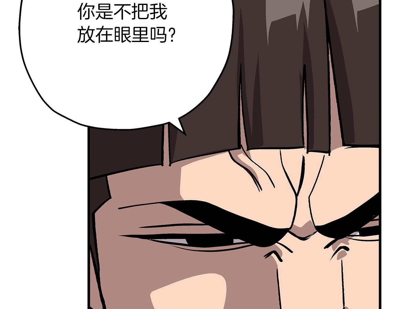 第46话 王牌！8