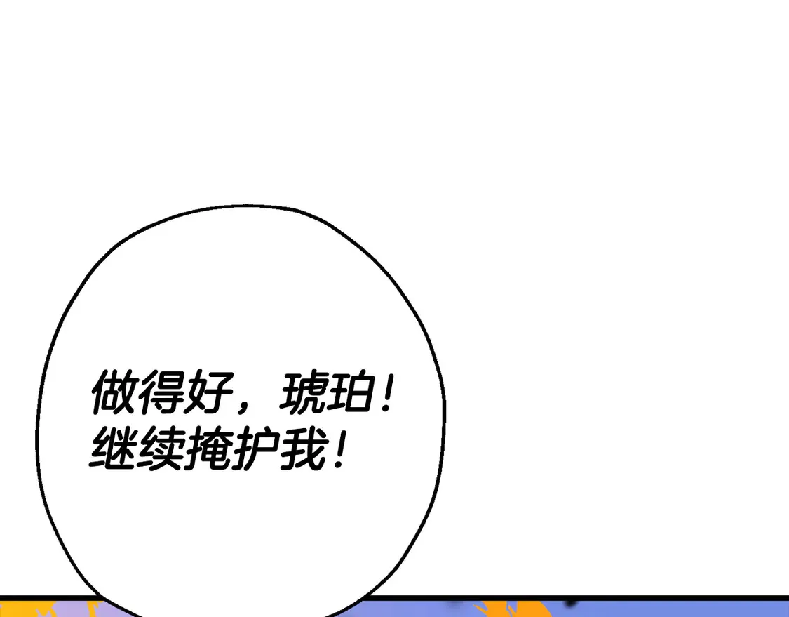 第134话 挥剑的意义154