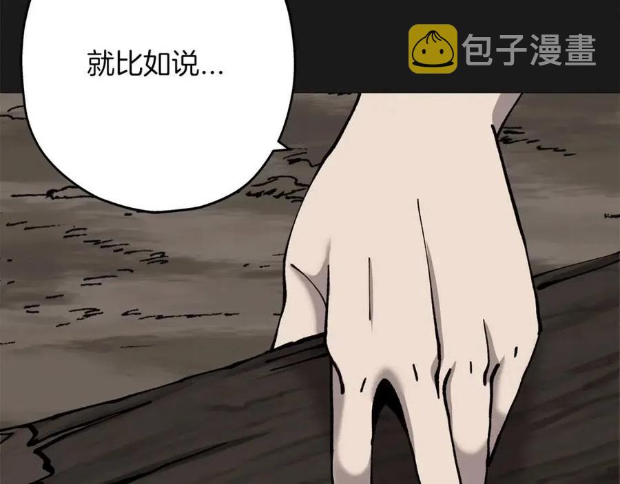 第18话 天赋为何108