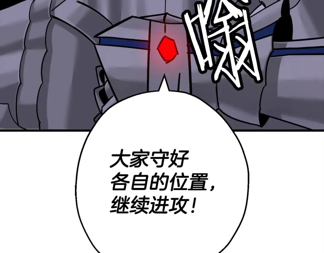 第130话 进攻68