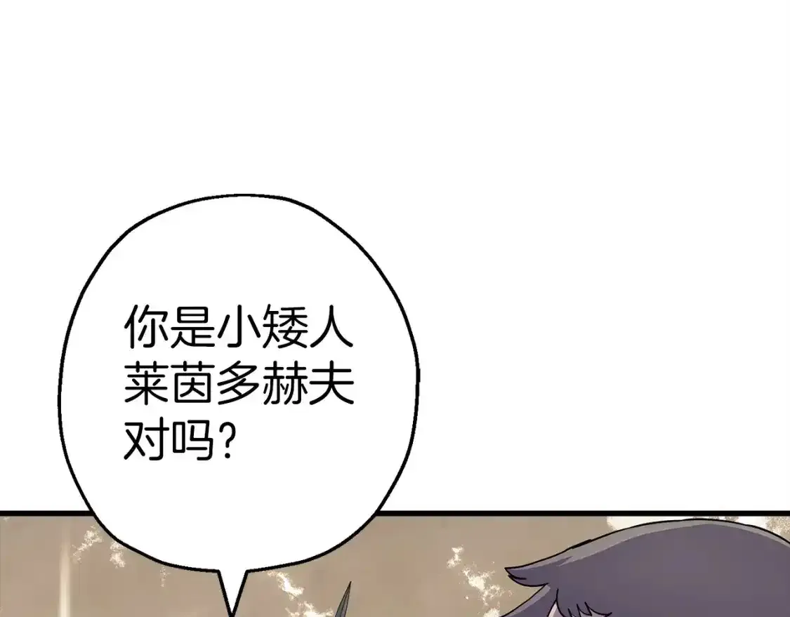 第123话 报答48