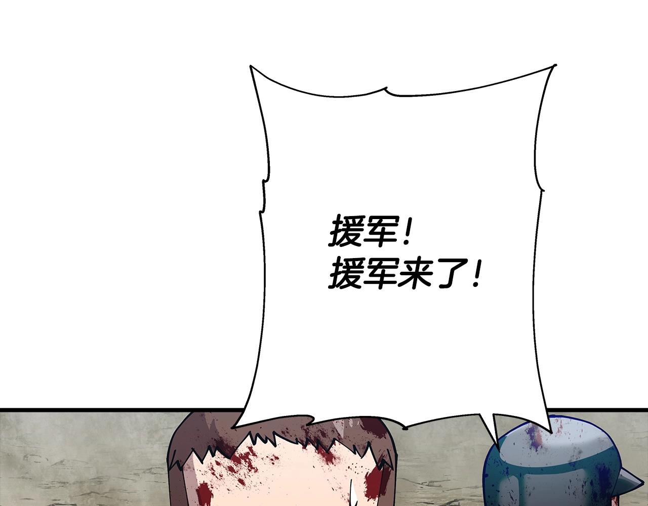 第39话 利刃38