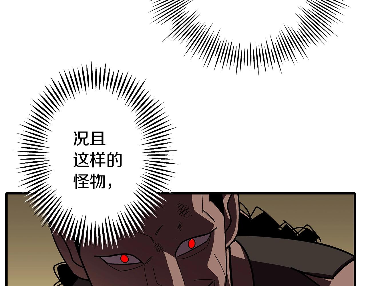 第1话 重生的佣兵136