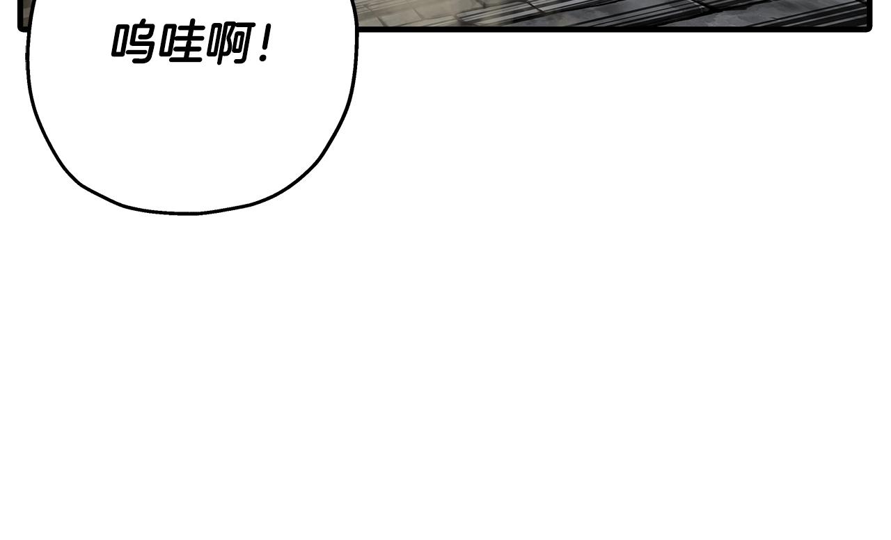 第68话 南部之乱25