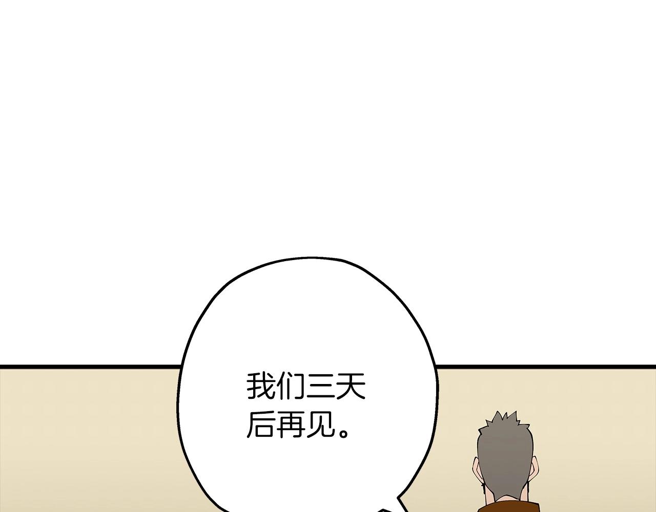 第24话 对练125