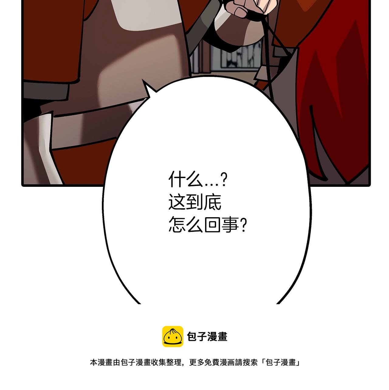 第37话 新的舞台112
