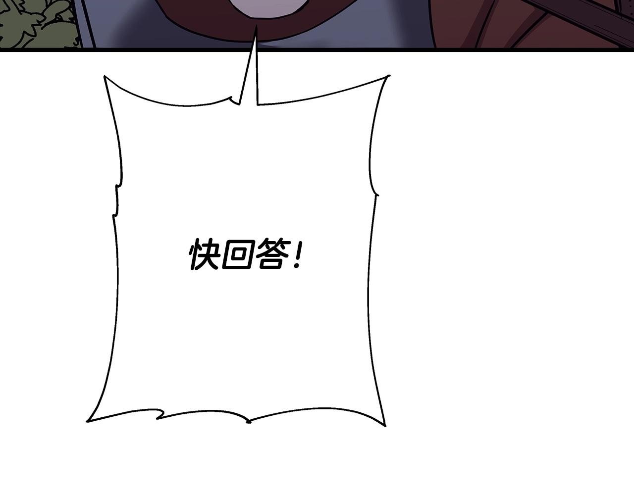 第87话 效忠于我！18