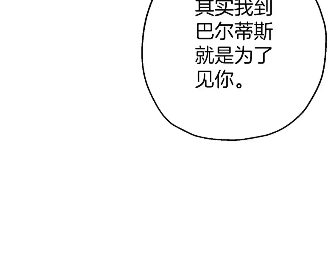 第123话 报答103