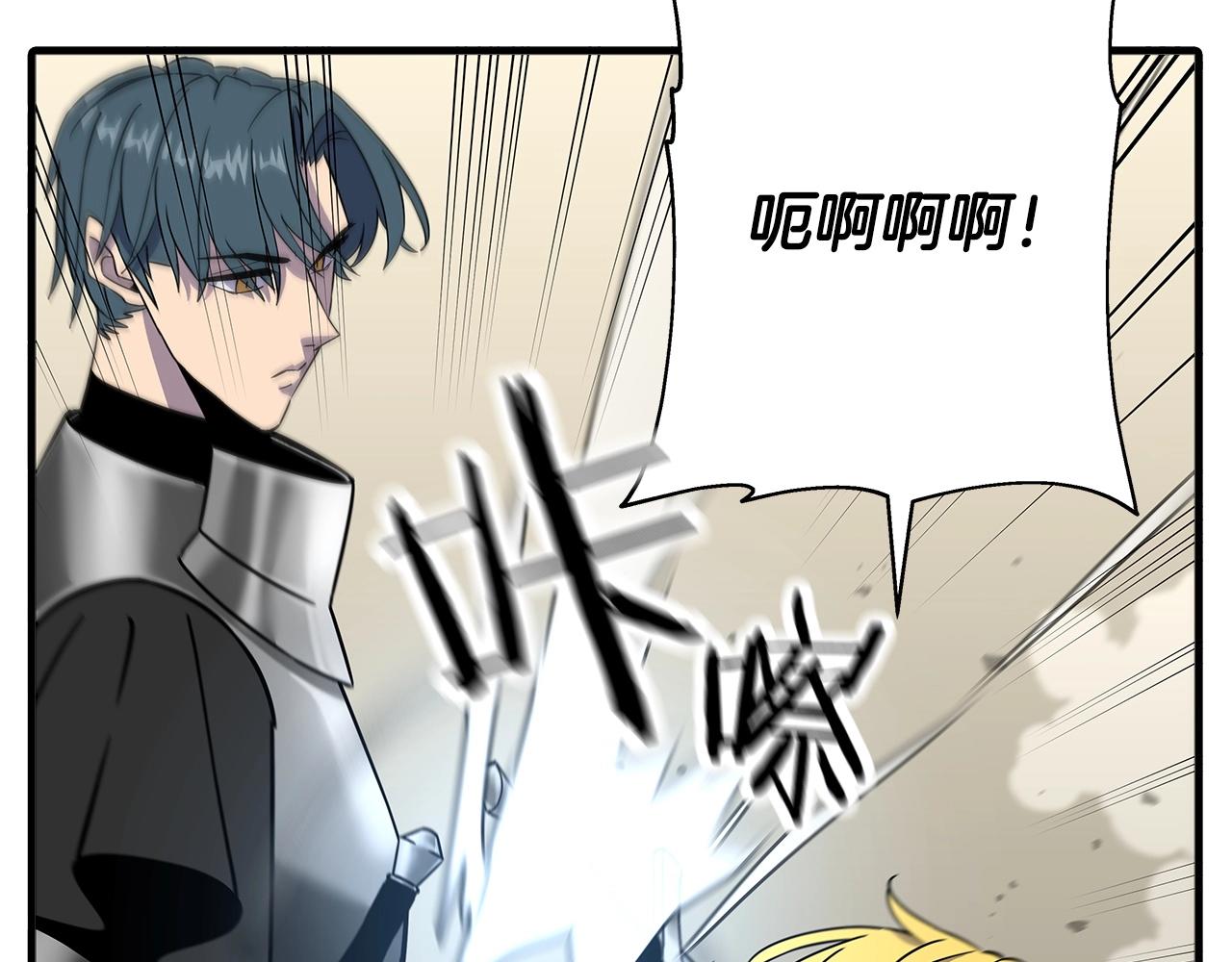 第90话 归来！天定的君王！137