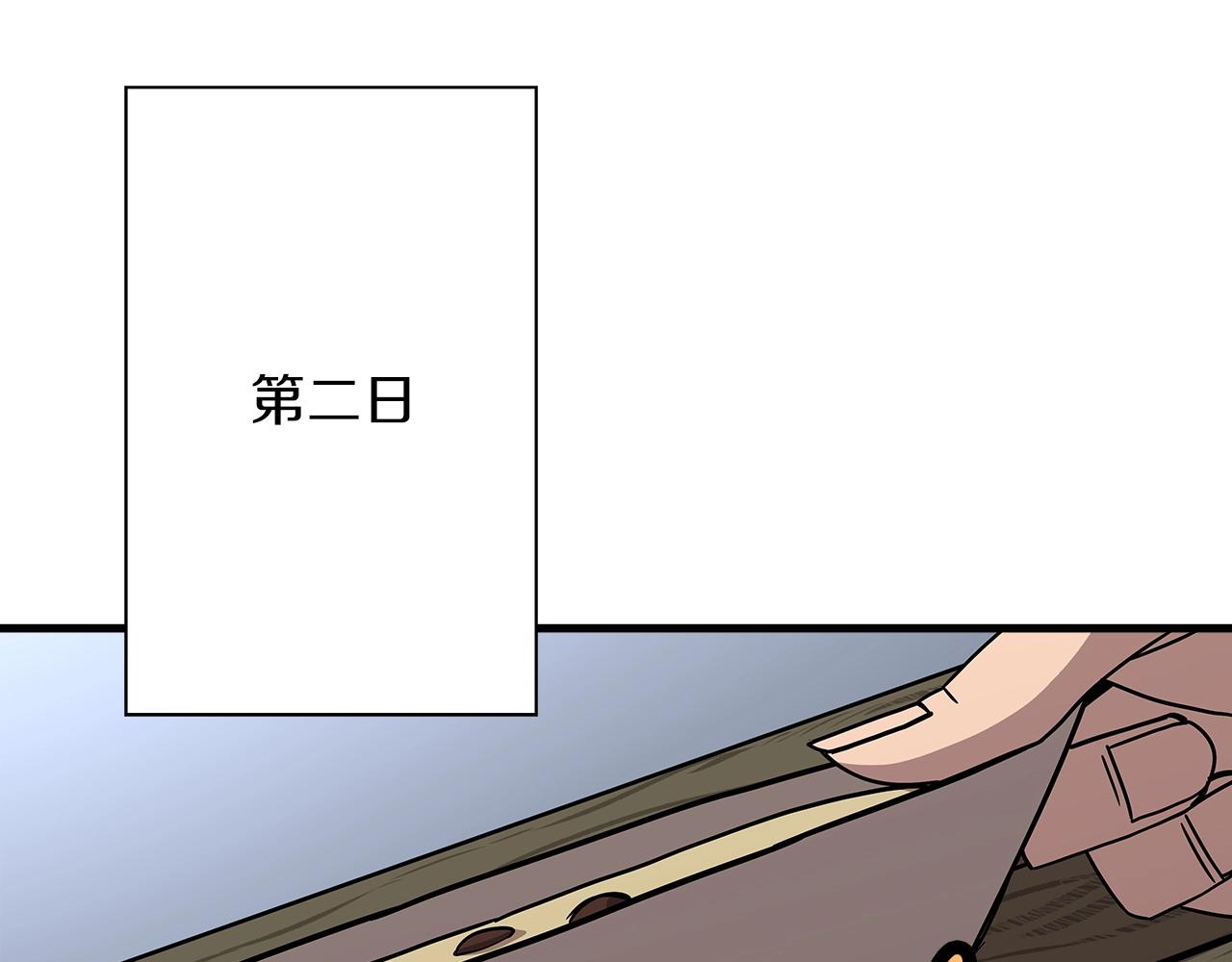 第74话 卑劣169