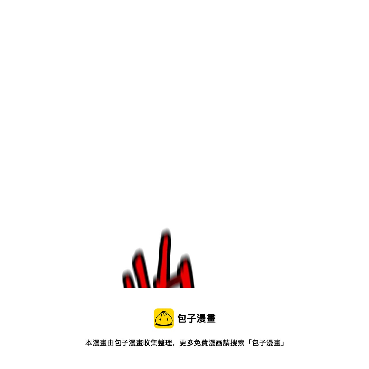 第47话 胜负手100