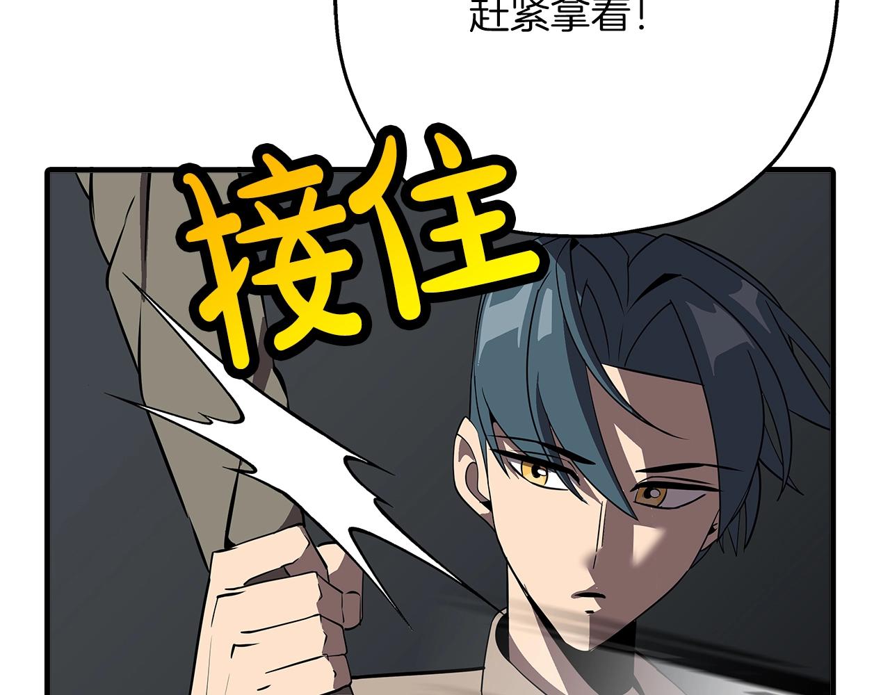 第58话 我爱画画！我爱画画！125