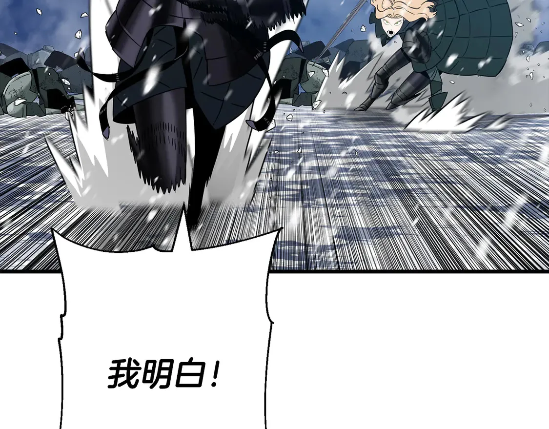 第137话 艰难的胜利173