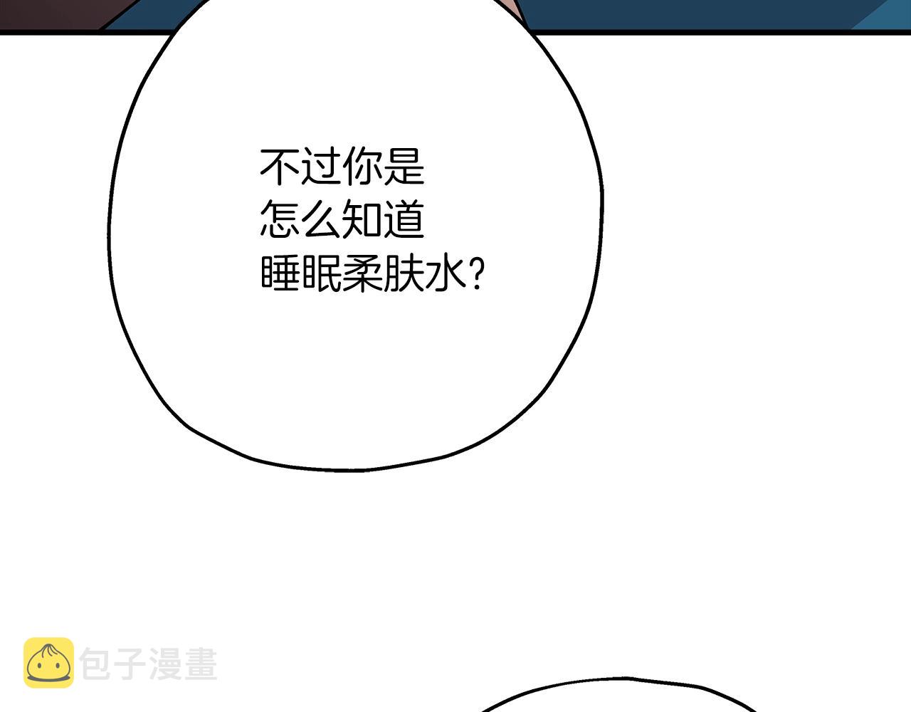 第27话 成为首领163