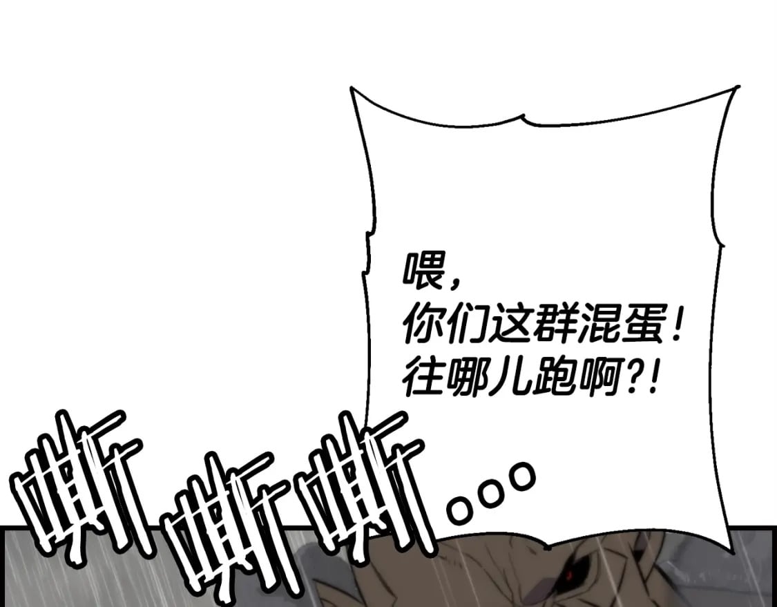 第110话 死局已定114