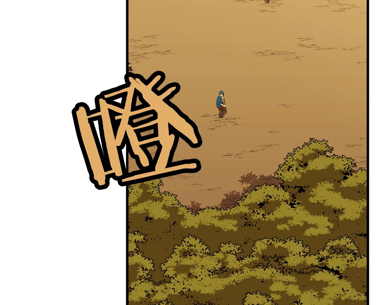 第13话 王者之姿74