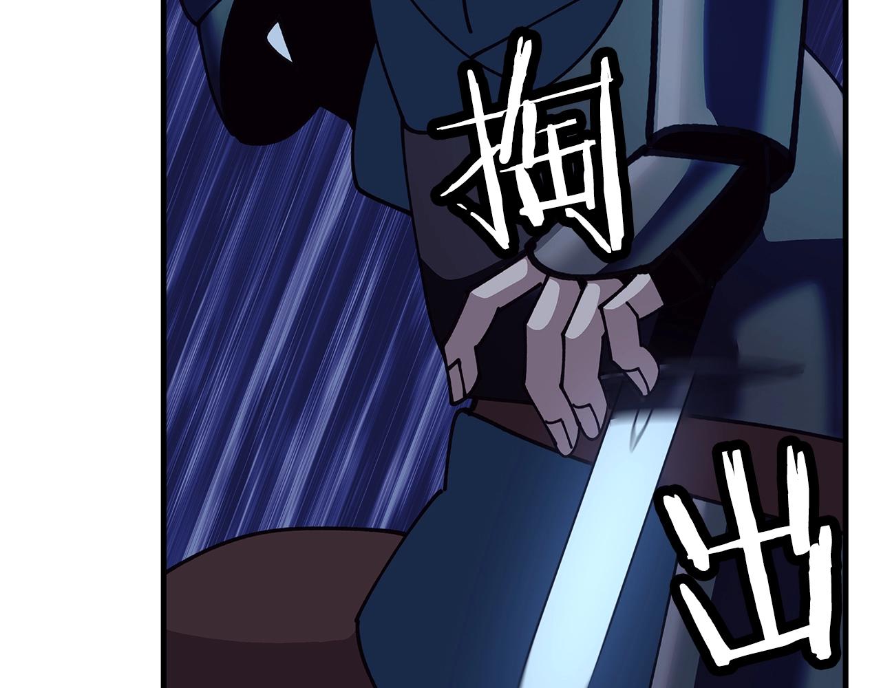 第44话 城内的刺客74
