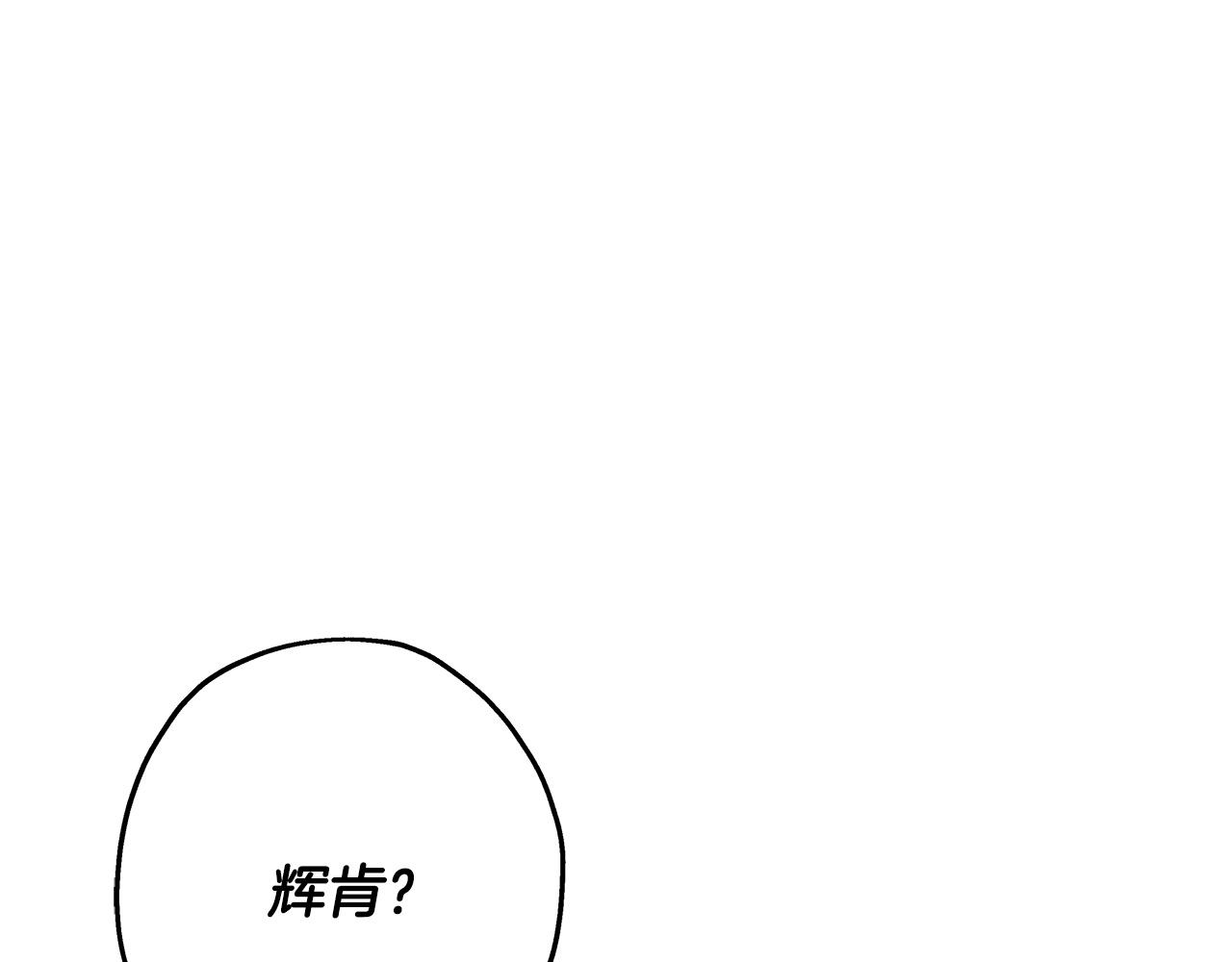 第90话 归来！天定的君王！123