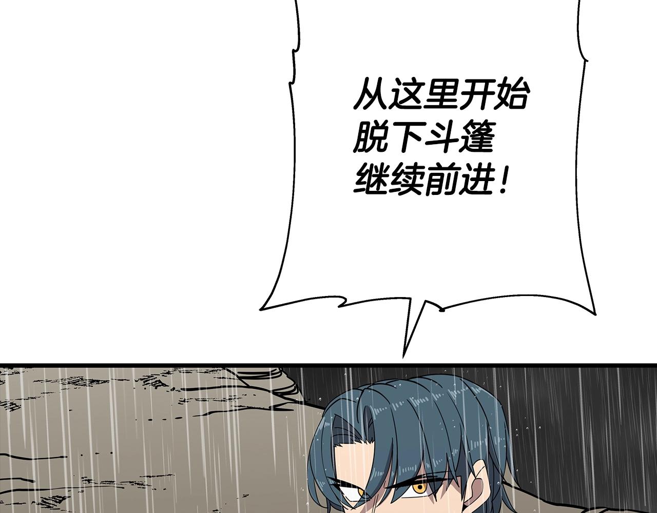 第82话 对不起，我是重生者71