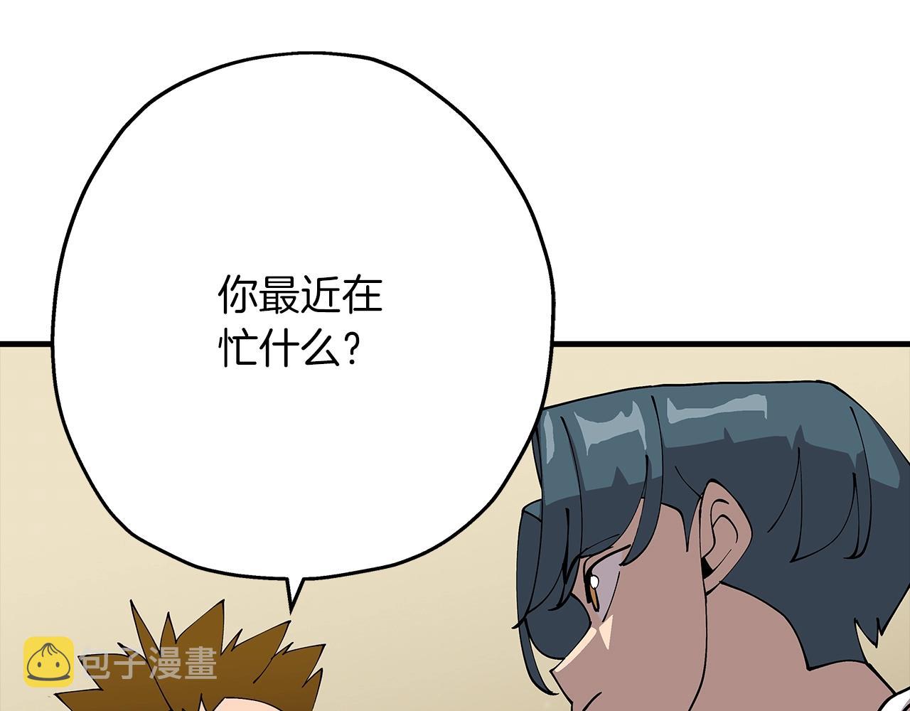 第25话 没搞错吧？71