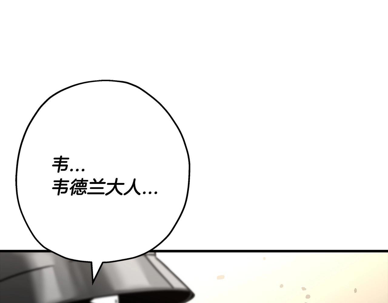 第90话 归来！天定的君王！6