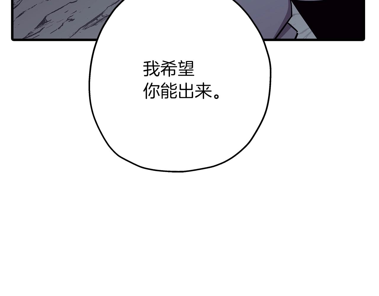第73话 败露79
