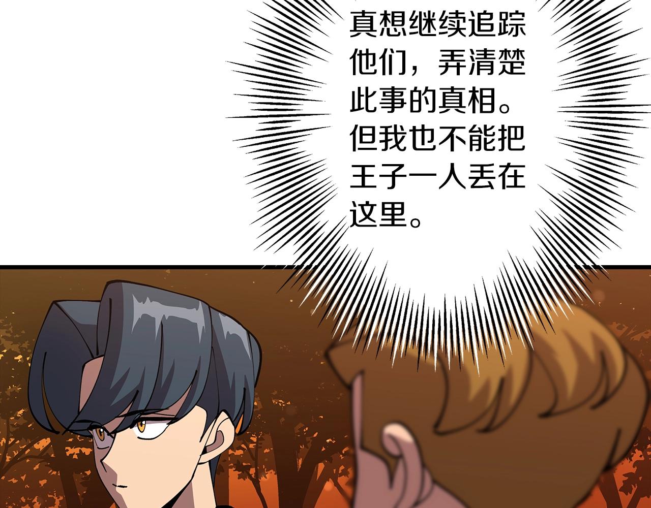 第32话 强者夜袭14