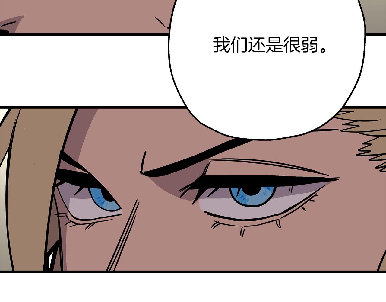 第79话 我有一个梦想185