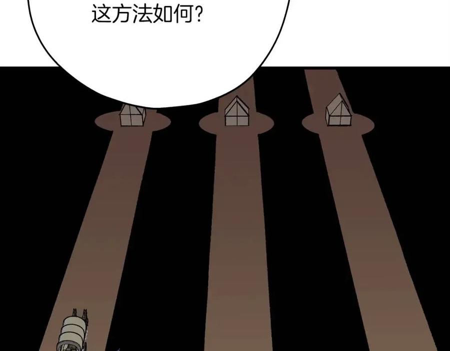 第18话 天赋为何45