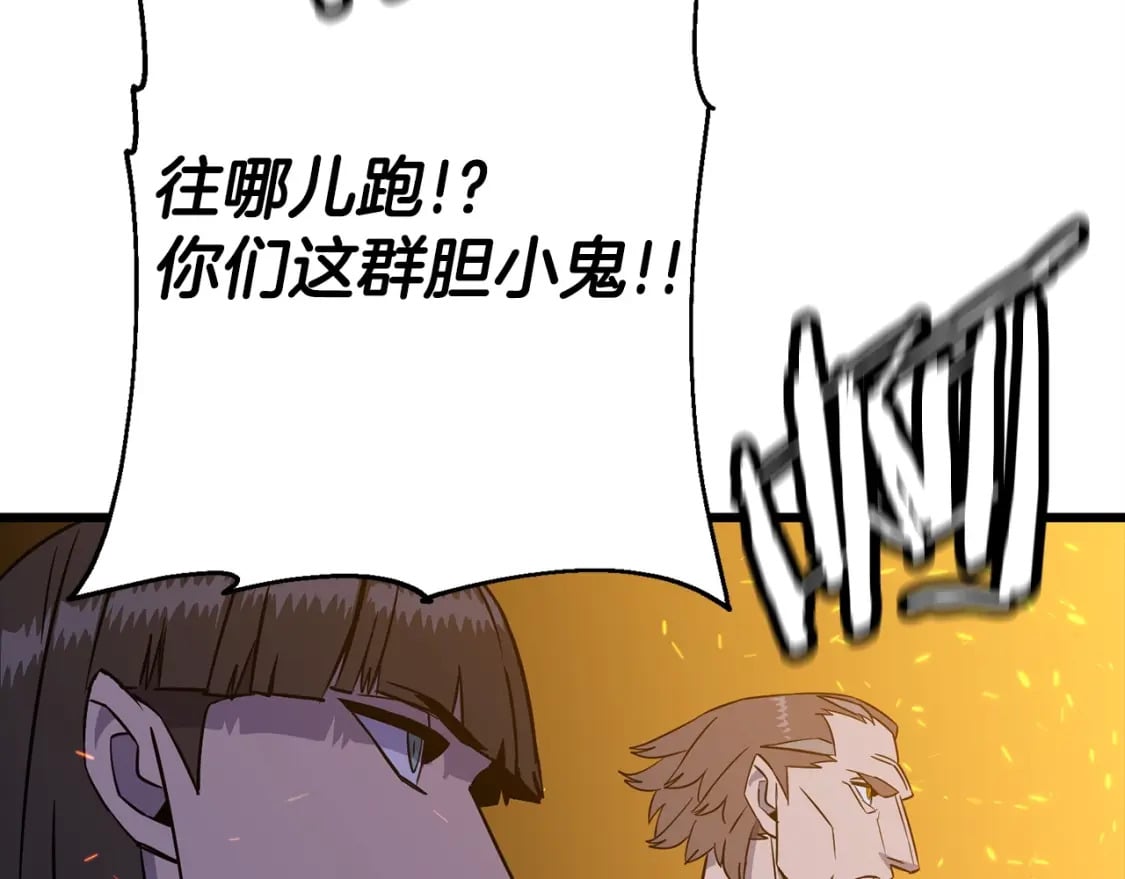 第108话 蓝发金瞳的男人178