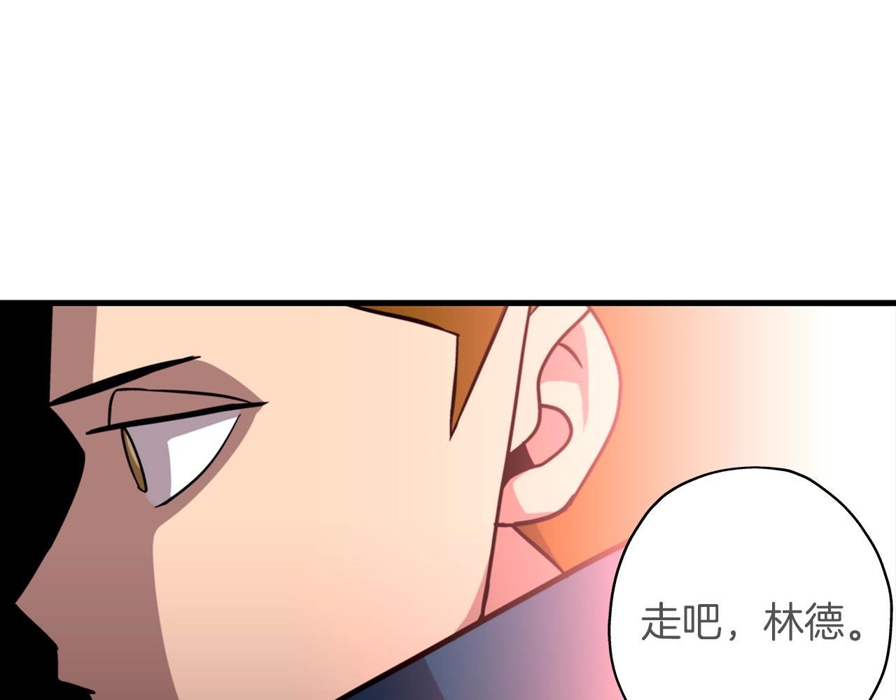 第6话 百人队长12