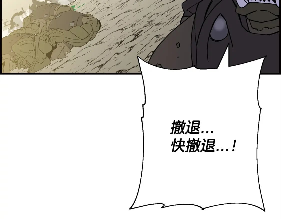 第107话 攻克巨人（？？？）146