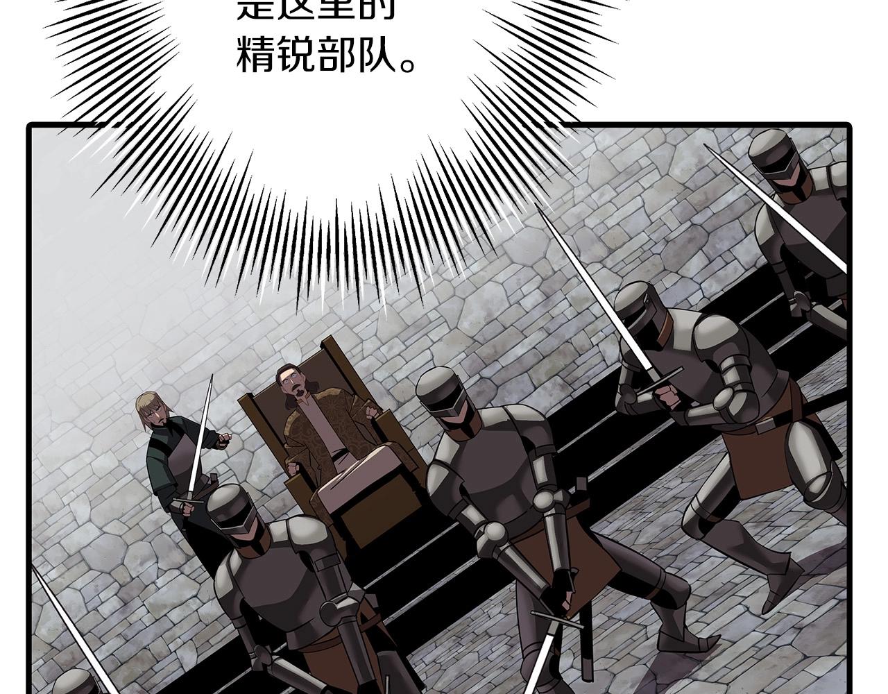 第64话 你到底是谁24