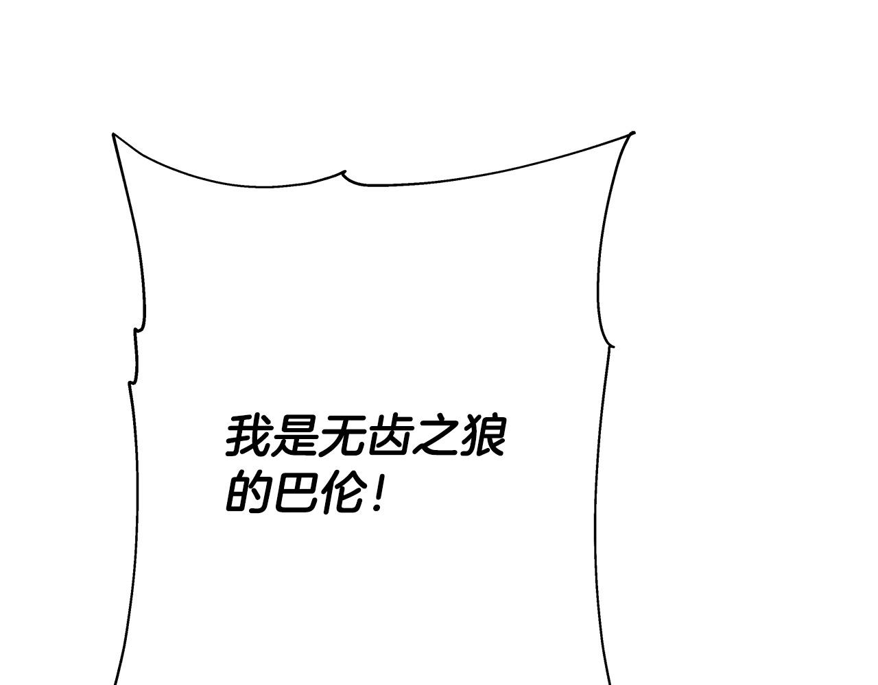 第67话 孤高的独行者177