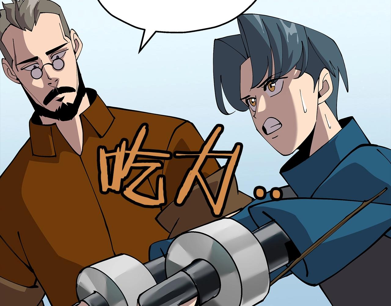 第25话 没搞错吧？11