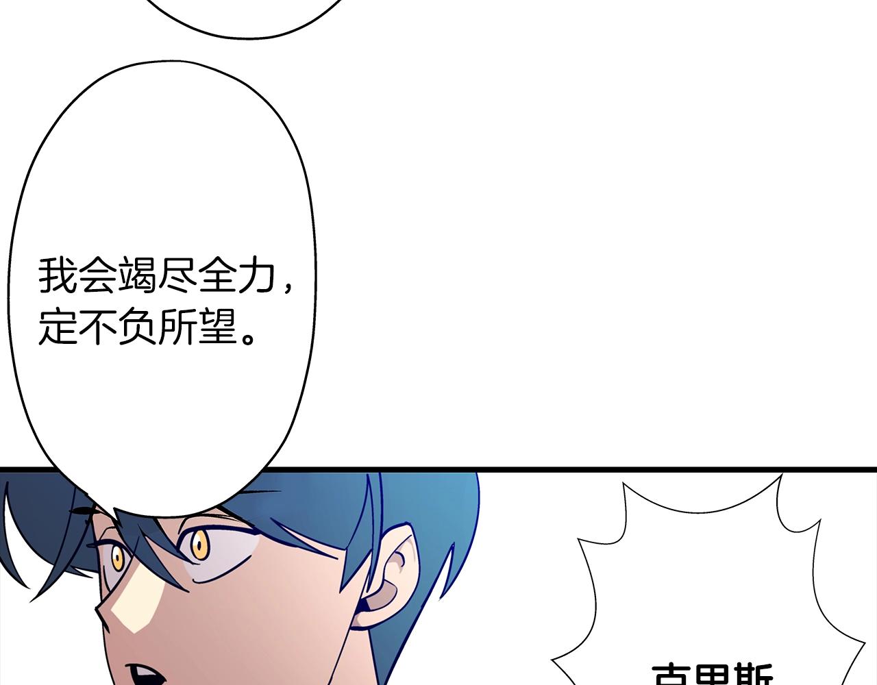 第7话 十人队长3