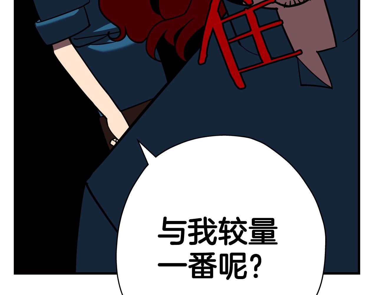第13话 王者之姿64