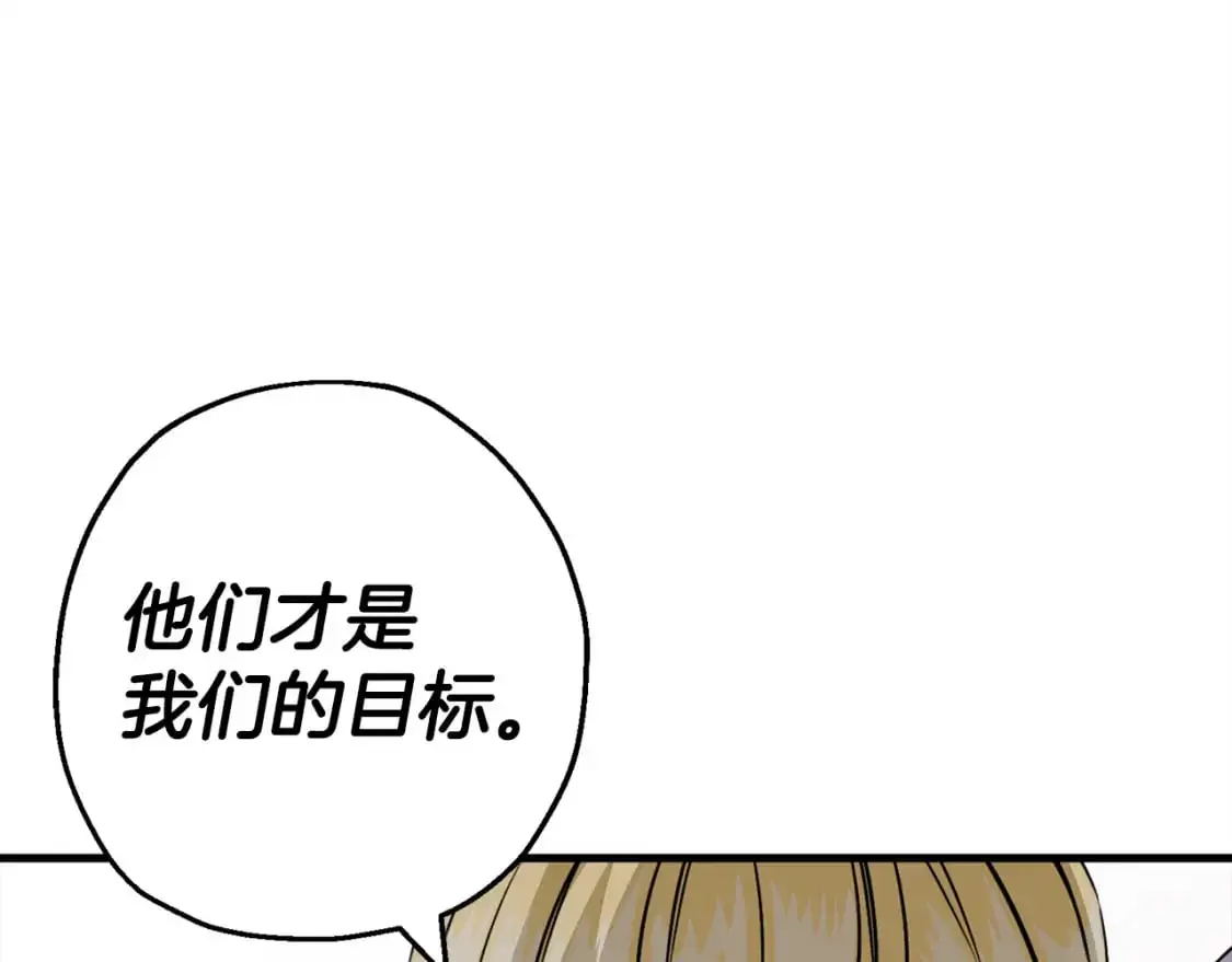第127话 牵制186