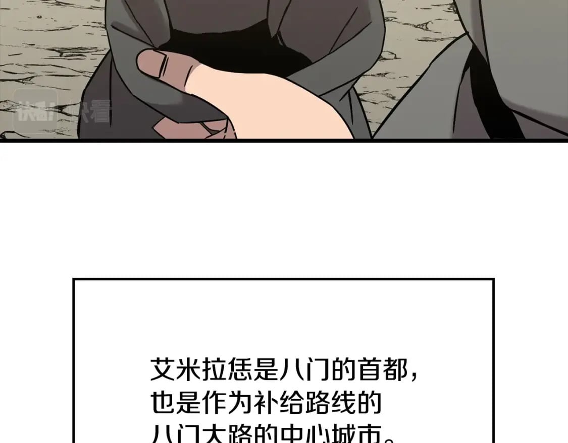 第103话 大事不妙101